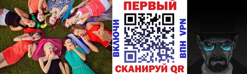 где купить наркоту  Павловская  Amphetamine Premium 
