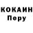 КЕТАМИН VHQ Anthrax Gerbaldo