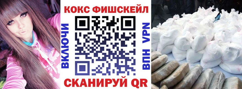 COCAIN Перу  Павловская 