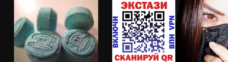 ЭКСТАЗИ mix  Павловская 