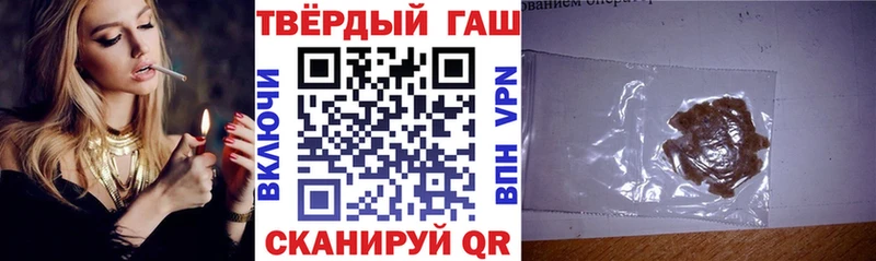 закладки  Павловская  ГАШ Premium 