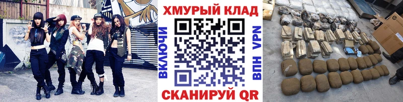 Героин белый  blacksprut зеркало  Павловская 