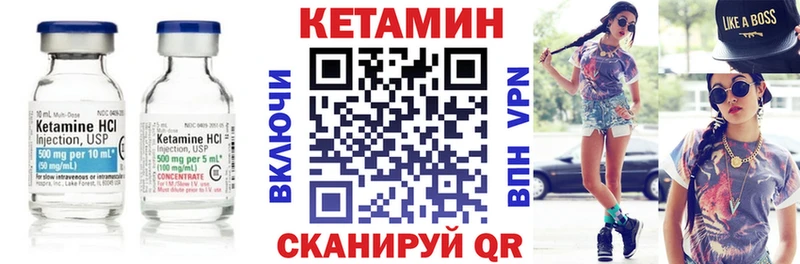 kraken как зайти  Павловская  КЕТАМИН VHQ 