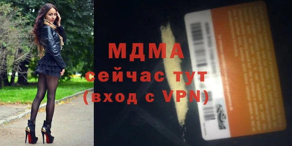 экстази Алексеевка