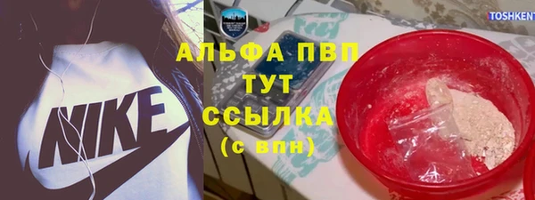 мет Армянск