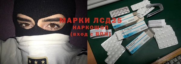 мет Армянск