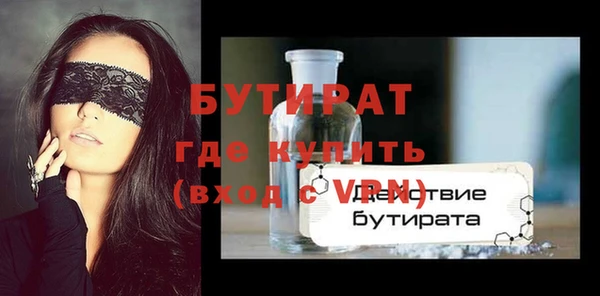 дистиллят марихуана Аркадак