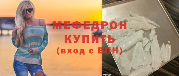 мет Армянск