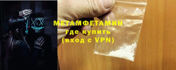 мет Армянск