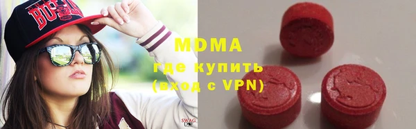 молекула духа Нязепетровск
