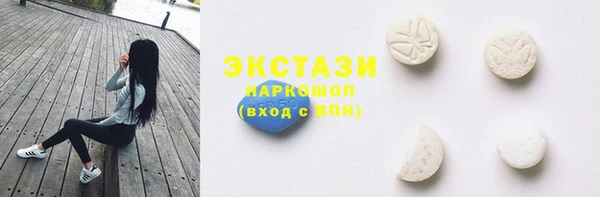 мет Армянск