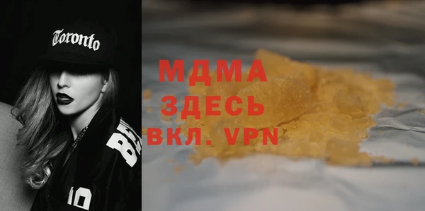 прущие грибы Алзамай