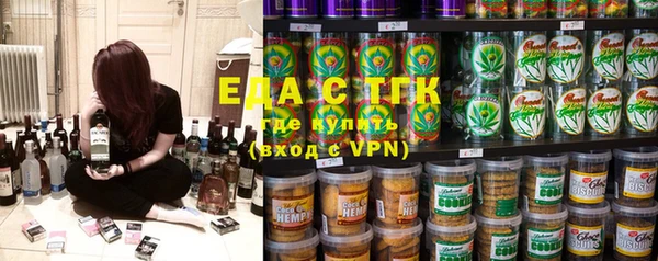 кокаин премиум Арсеньев