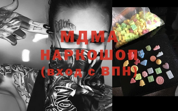 дистиллят марихуана Аркадак