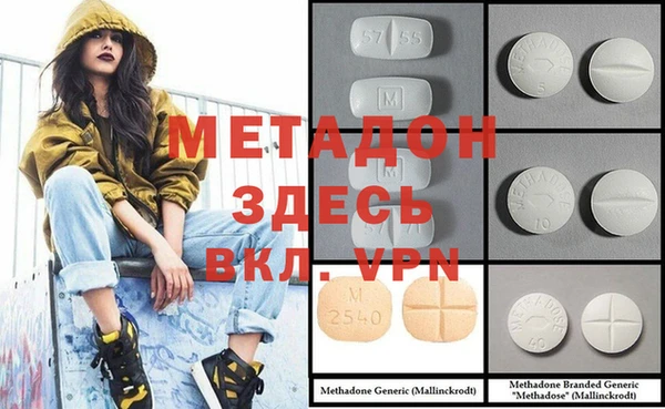 мдма Алексин