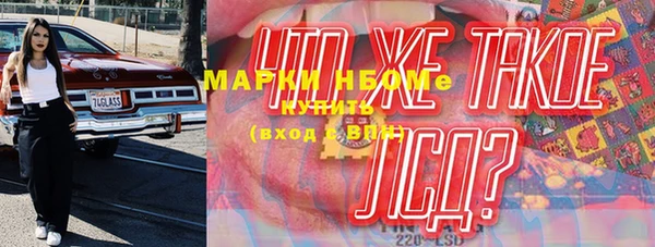 мет Армянск