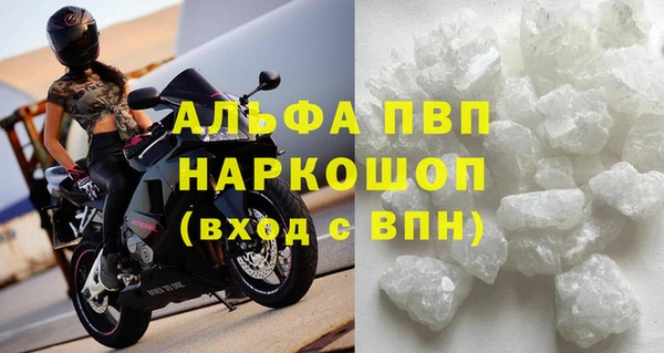 кокаин премиум Арсеньев
