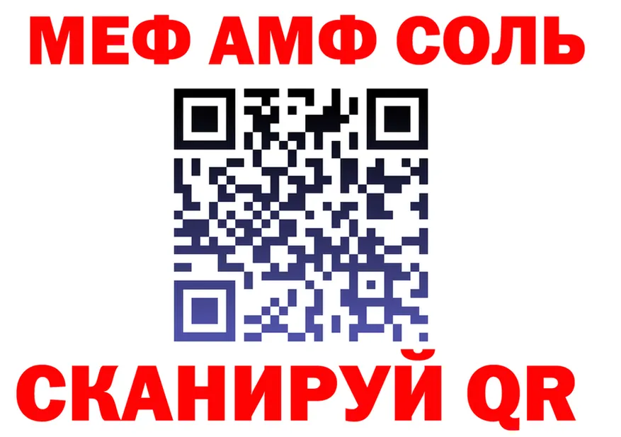 КЕТАМИН VHQ ТОР это MEGA Павловская