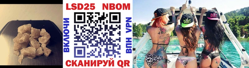 LSD-25 экстази ecstasy  Павловская 