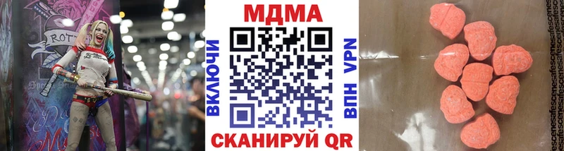 MEGA маркетплейс  Павловская  MDMA VHQ  где продают  