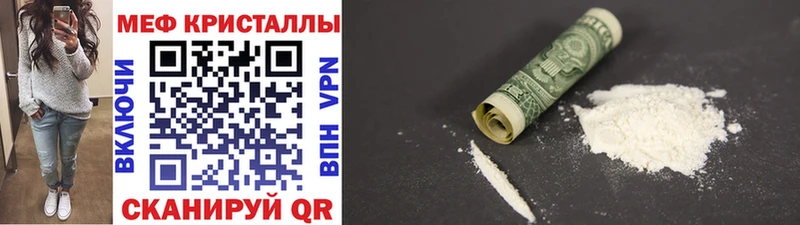 наркошоп Павловская МЯУ-МЯУ VHQ