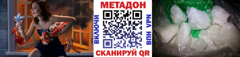 МЕТАДОН белоснежный  blacksprut зеркало  Павловская 