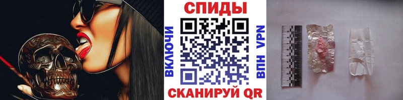 Метамфетамин витя  где купить наркотик  Павловская 