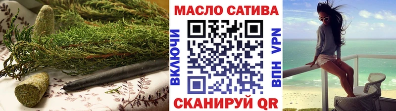ТГК вейп  Павловская 